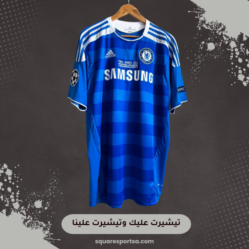 Chelsea Official Jersey – 2012 Champions League Final (Munich Edition)